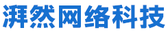 湃然網絡 湃然網絡